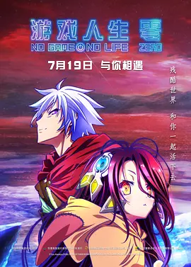 继母2019-2020